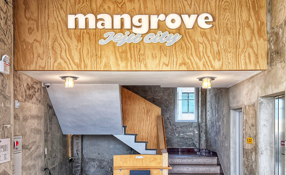 Mangrove {Jeju} City 2
